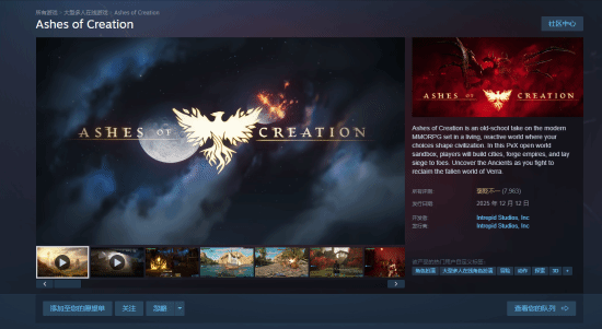 褒贬不一却狂卖870万，玩家一边骂一边买的真相竟是它