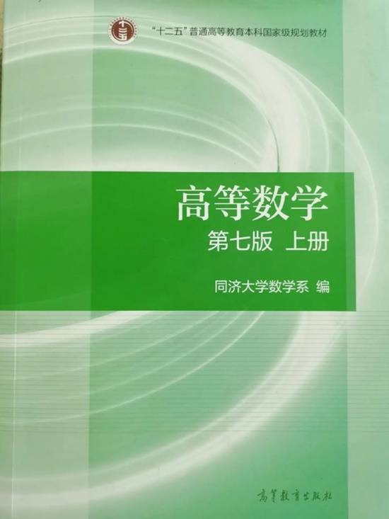 大学排名后30%要通知家长，高校管理竟然开始
