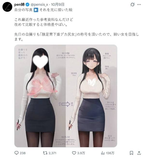 画师被指用AI作画，没想到真人比二次元角色更惊艳