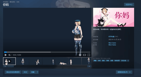 Steam桌宠游戏爆火，292款皮肤背后竟是二次元“百变大咖秀”