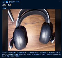 千元耳机不到一年就断裂，索尼这次的设计缺陷藏不住了