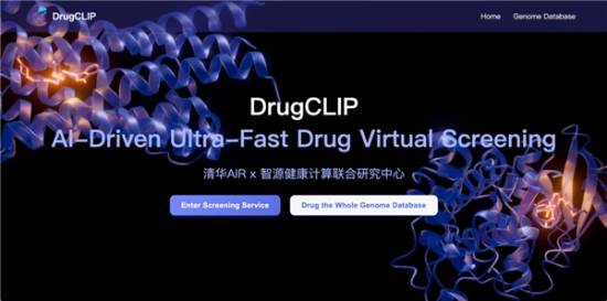 AI药物筛选速度提升百万倍，竟然只用1天就能完成人类基因组规模分析
