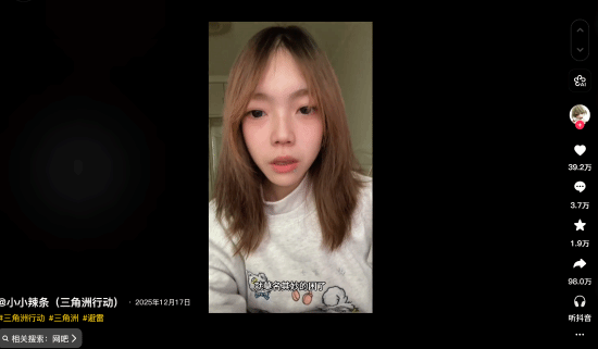 女主播线下奔现被迷晕，醒来后竟发现游戏装备全被盗空