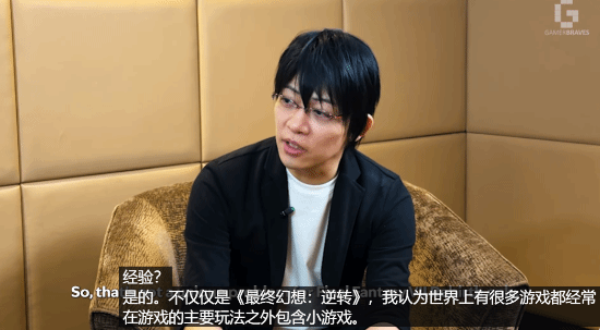 制作人揭秘：为何玩家又爱又恨的小游戏，竟是重制版灵魂所在？