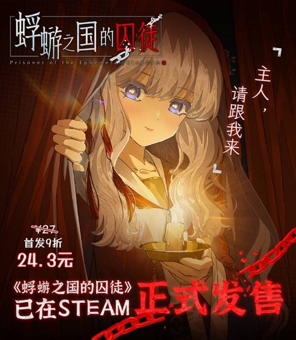 14名陌生人的死亡邀请，揭开一场跨越两千年的血腥祭祀