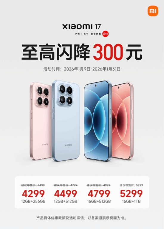 小米竟然主动取消小字营销，背后真相让人意外