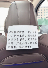 乘客螃蟹落跑困车中，一只竟活两年成异味谜案