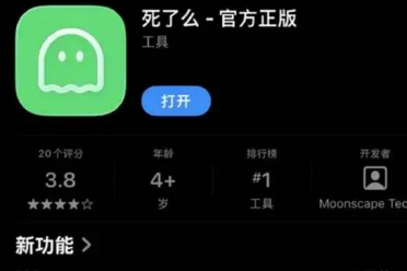 95后团队开发“死了么”APP，竟然是为了守护独居老人的安全